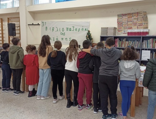 Βιβλιοπαζαράκι αγάπης για την Αγκαλιά από το 8ο Δημοτικό Σχολείο Ιλίου